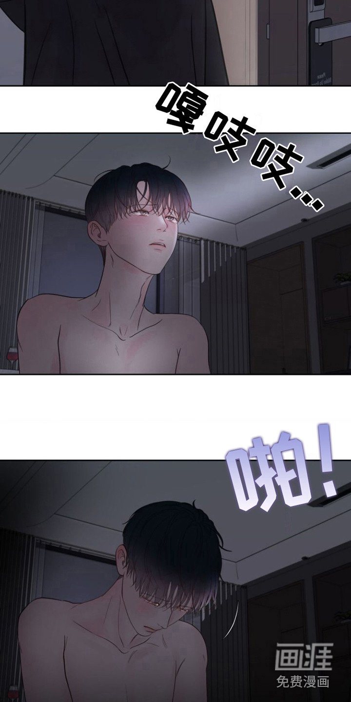 第8章：正式入组
