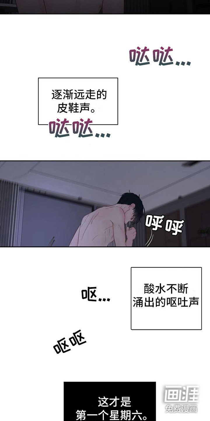 第8章：正式入组