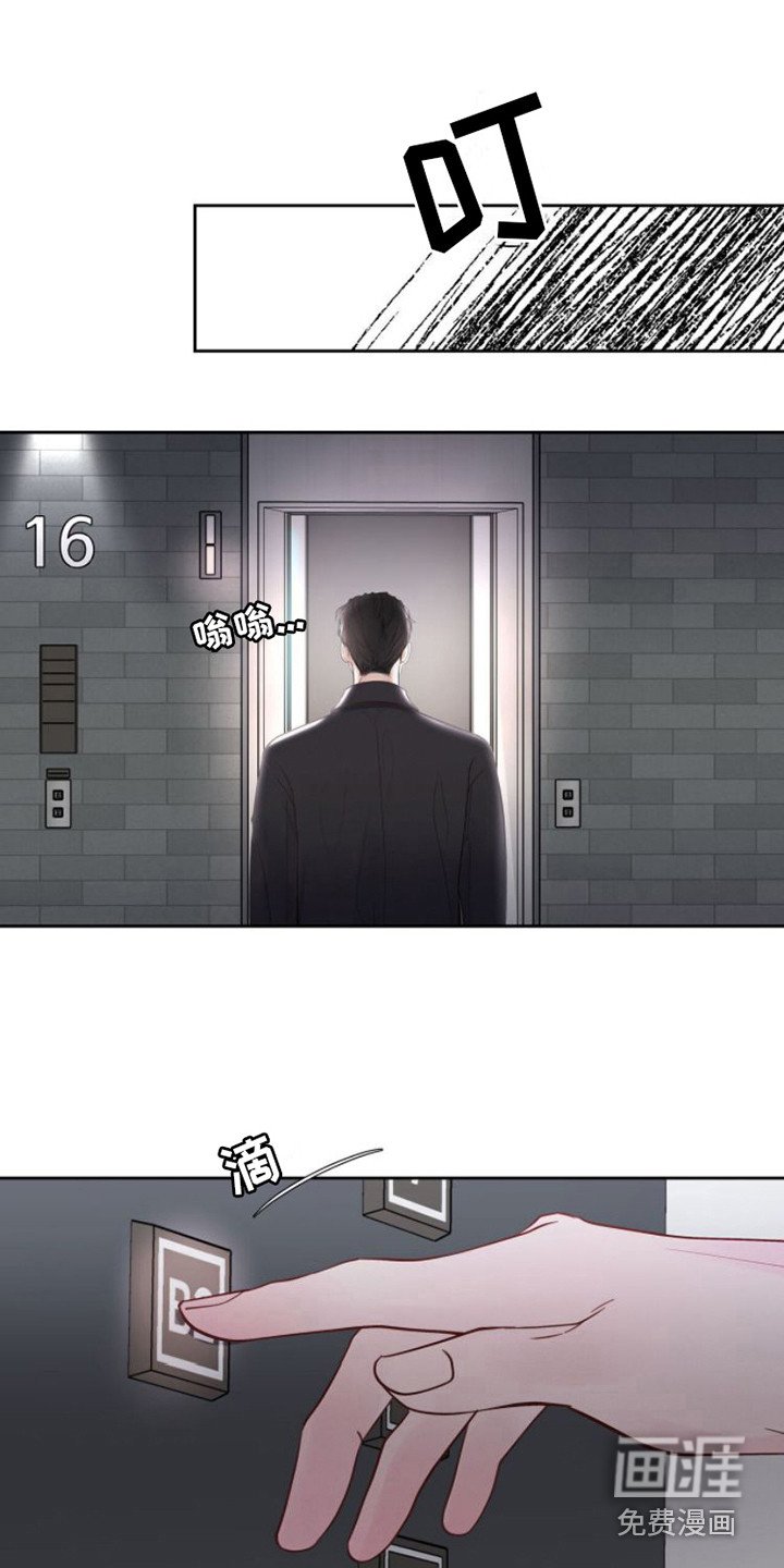 第8章：正式入组