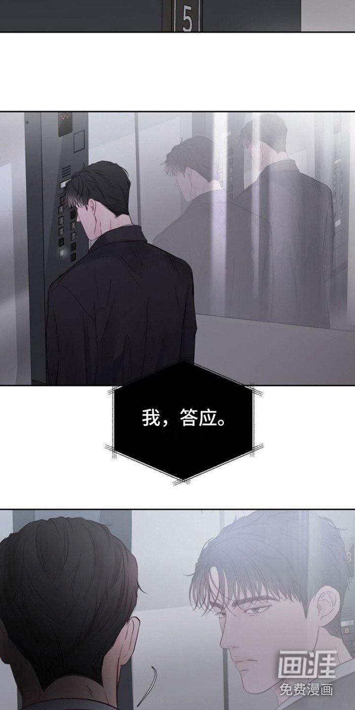 第8章：正式入组