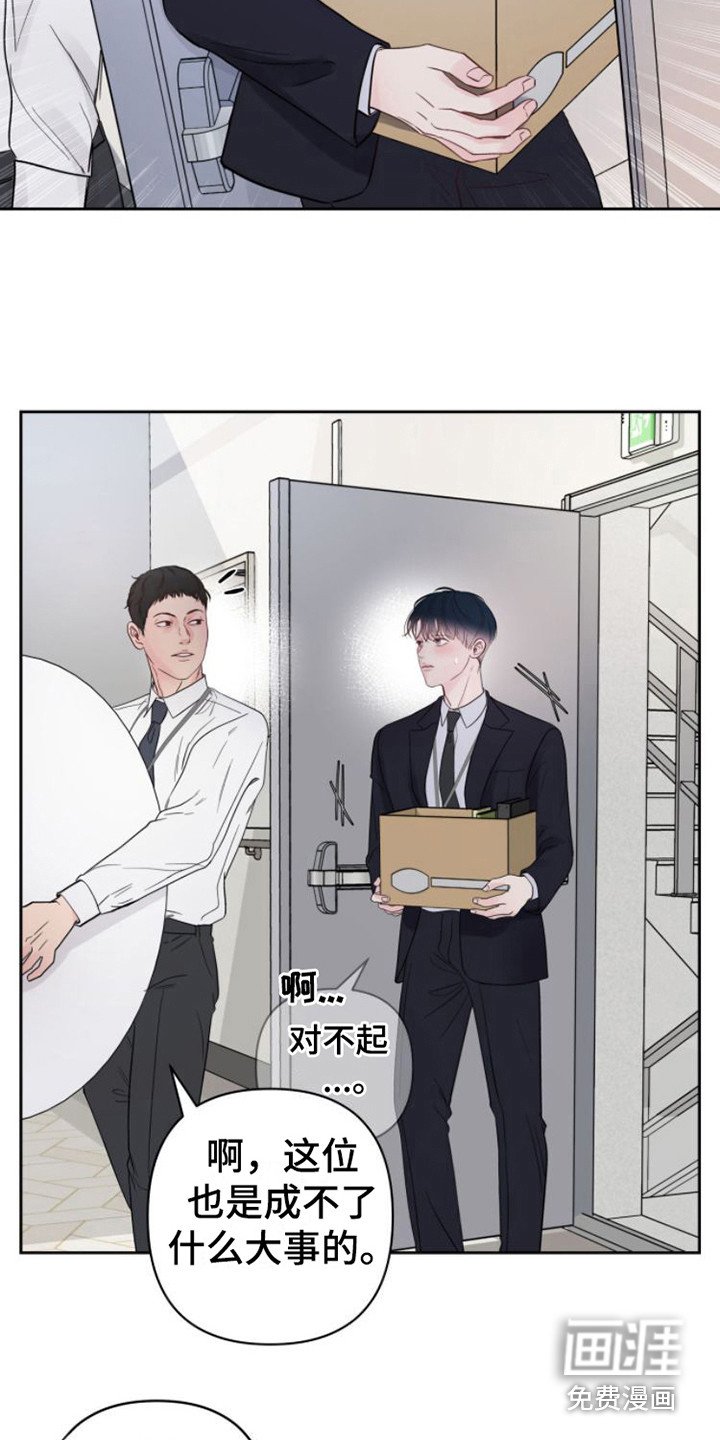 第8章：正式入组
