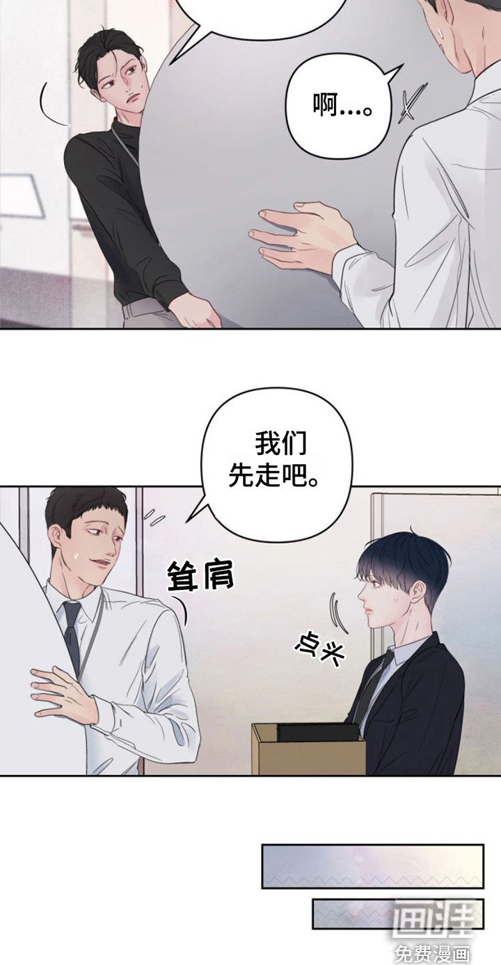 第8章：正式入组