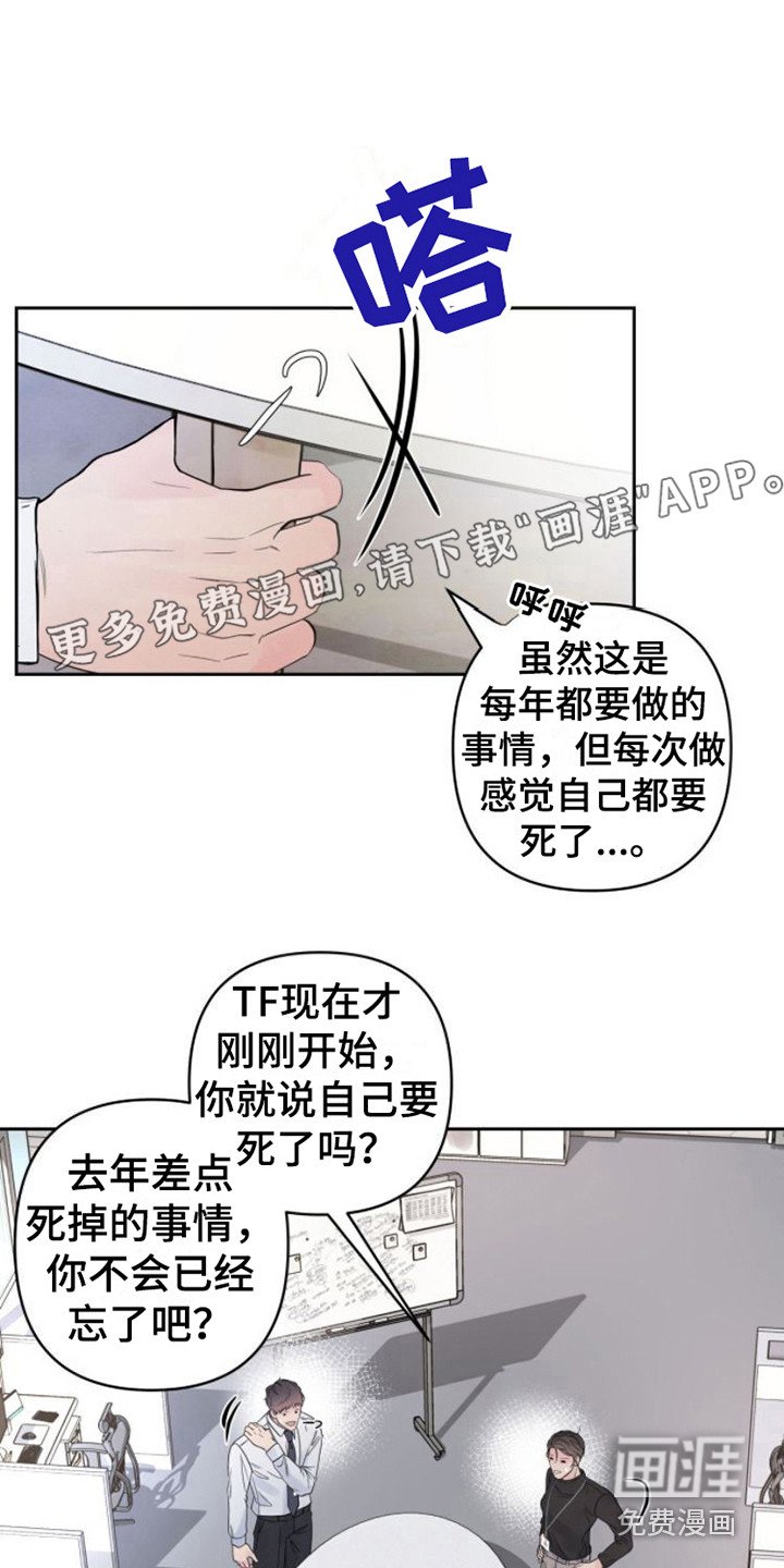 第9章：安排工作