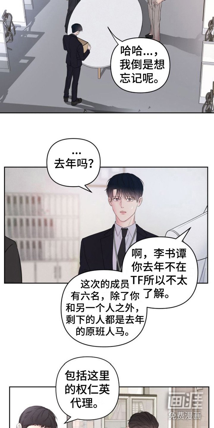 第9章：安排工作