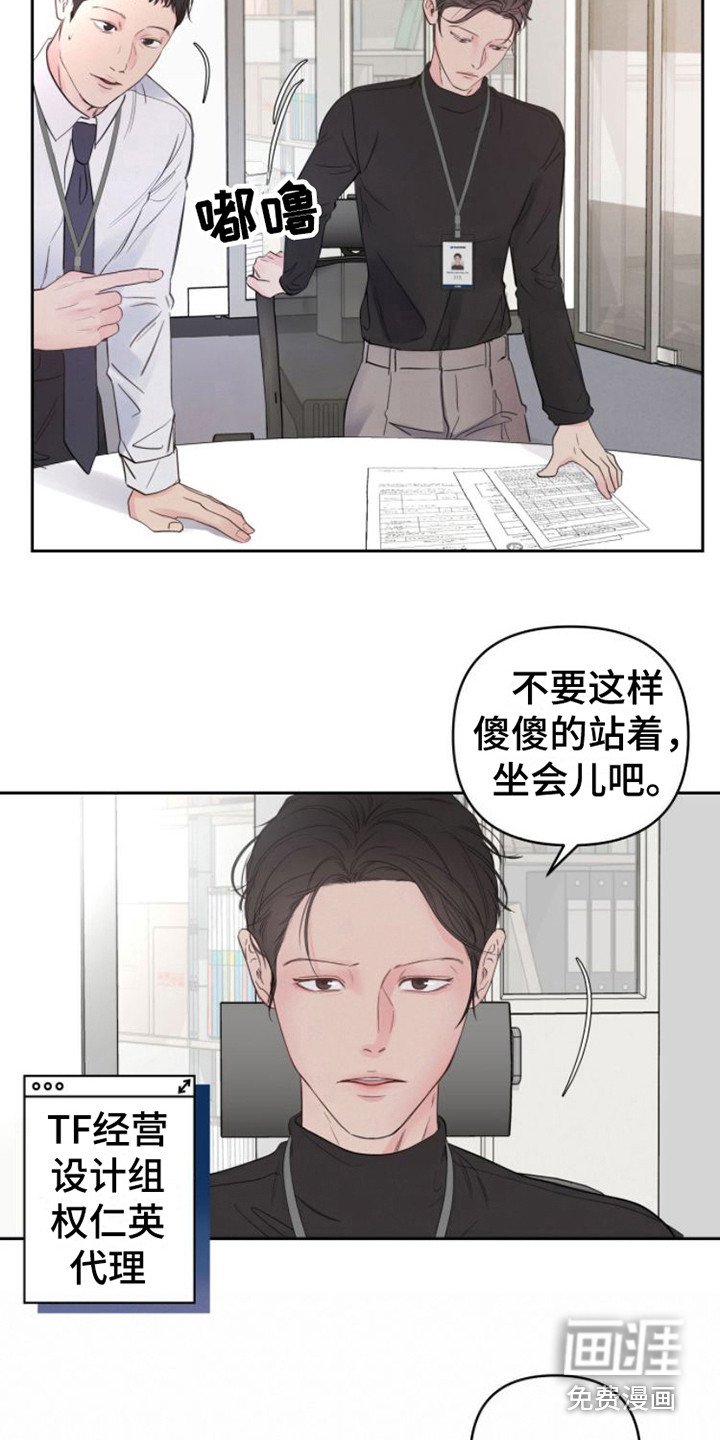第9章：安排工作