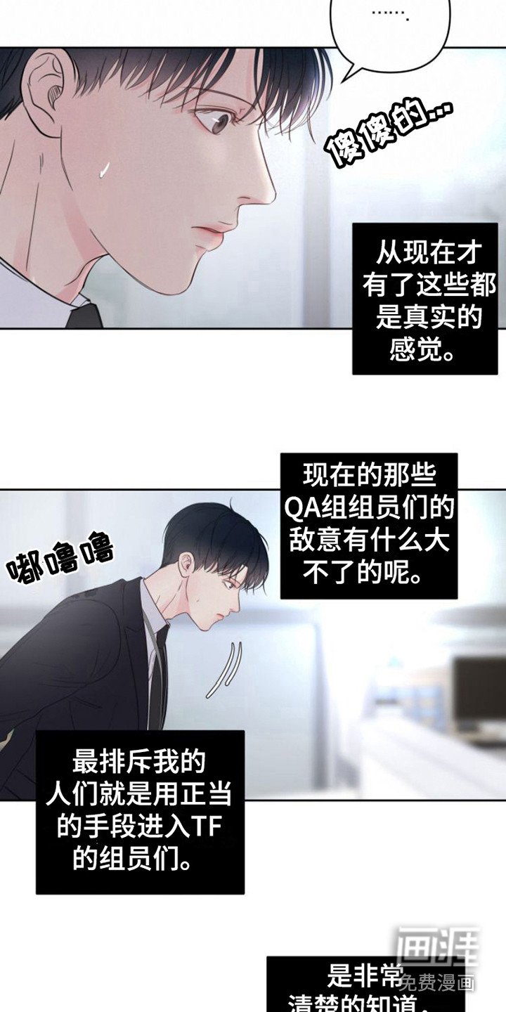 第9章：安排工作