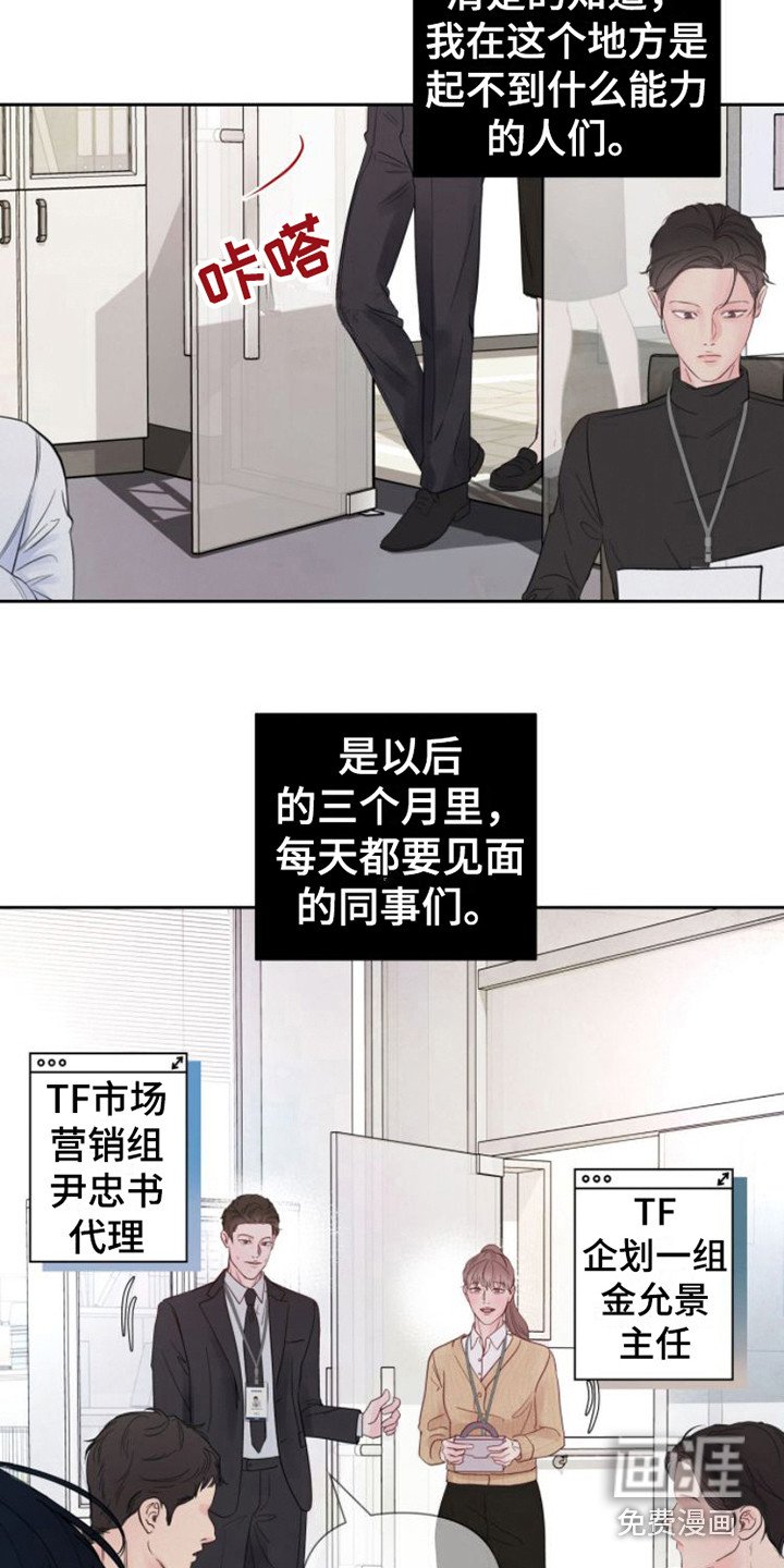 第9章：安排工作