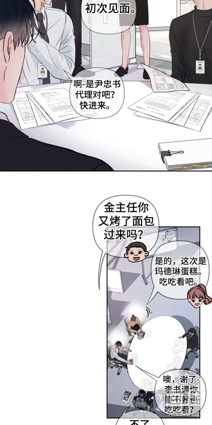 第9章：安排工作