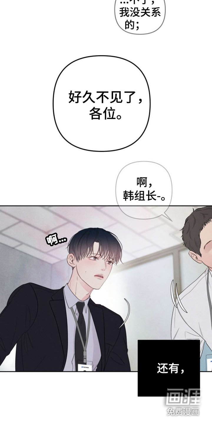 第9章：安排工作