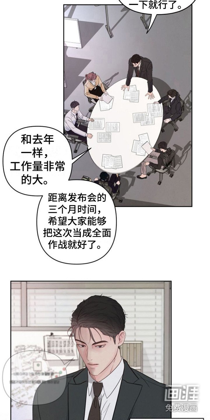 第9章：安排工作