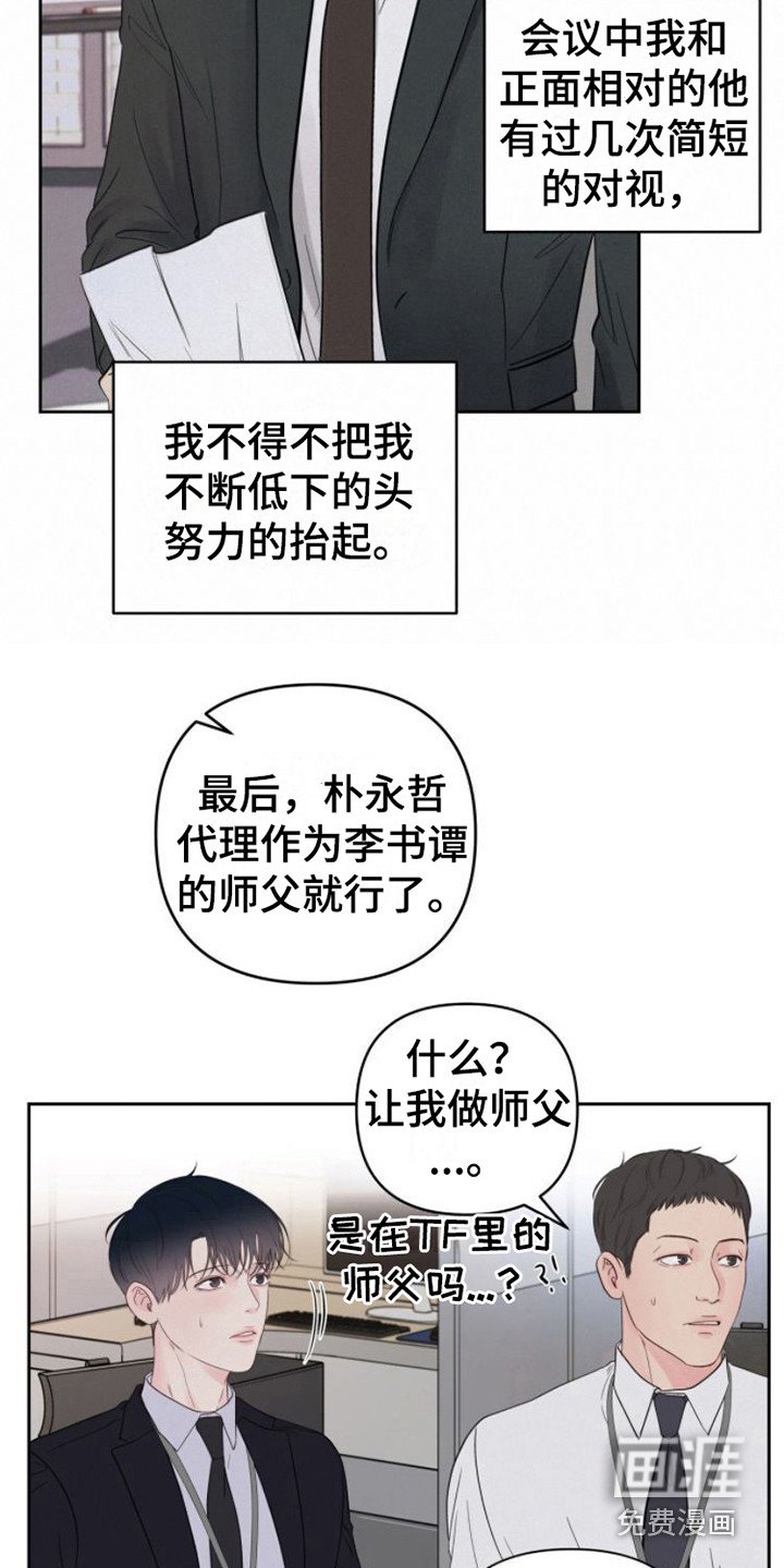 第9章：安排工作