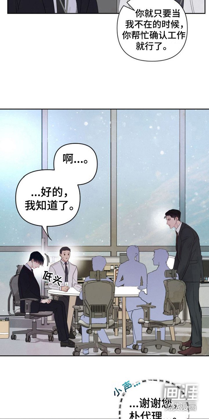 第9章：安排工作