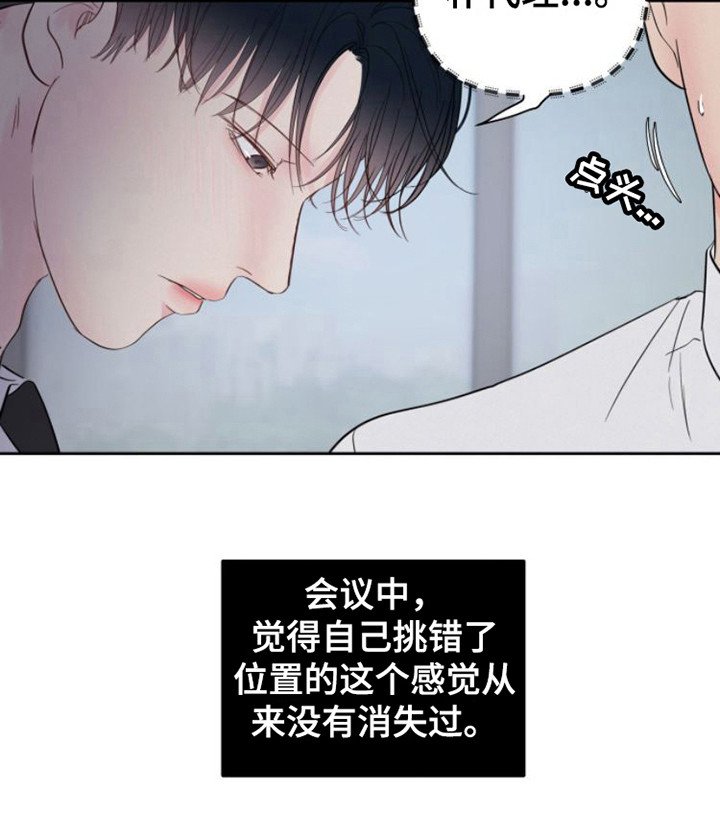 第9章：安排工作