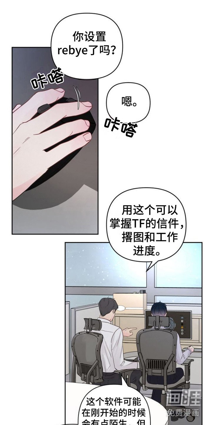 第9章：安排工作