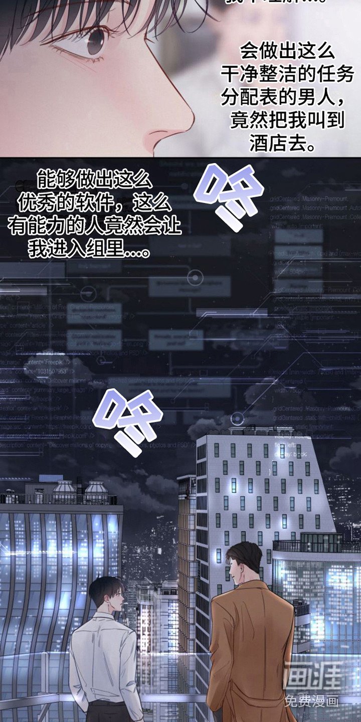 第9章：安排工作