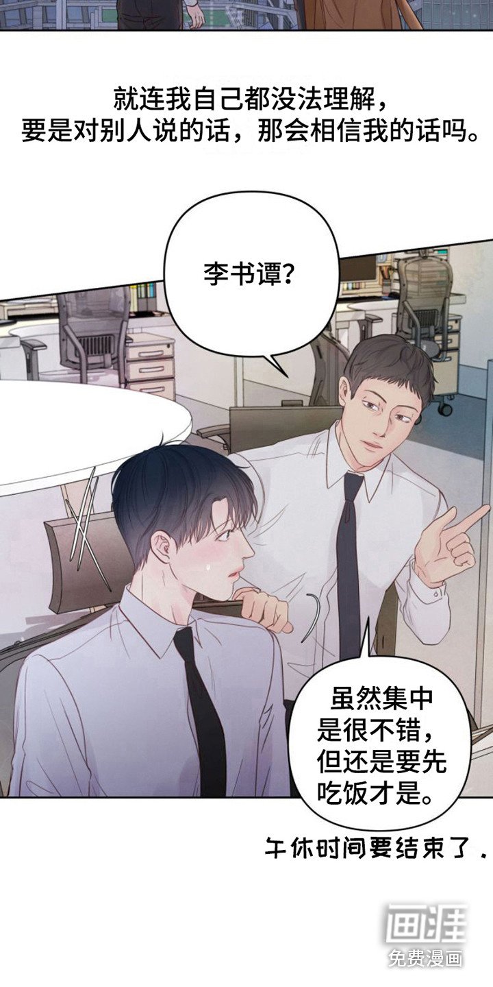 第9章：安排工作
