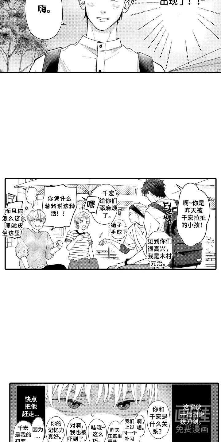 第10章：一起买菜