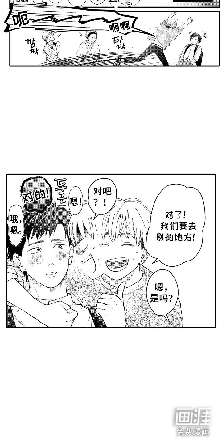 第10章：一起买菜