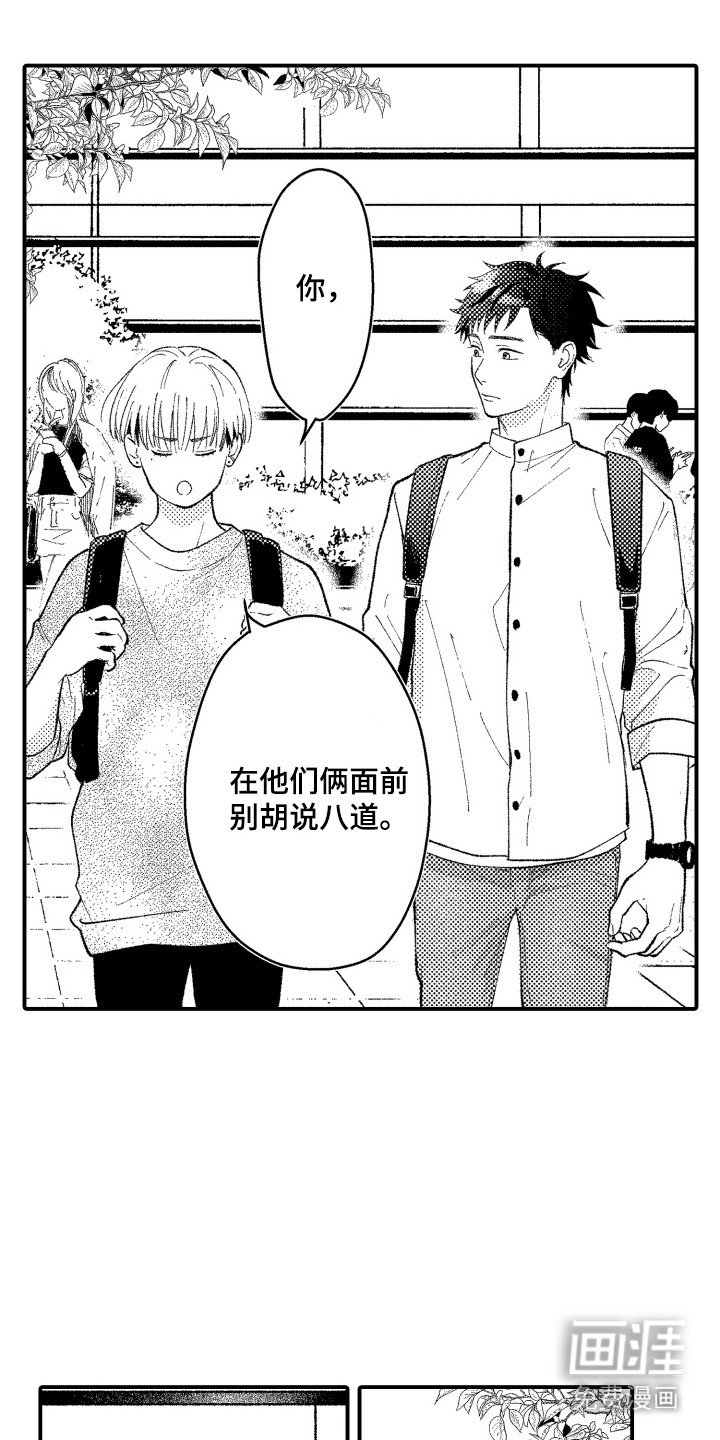 第10章：一起买菜
