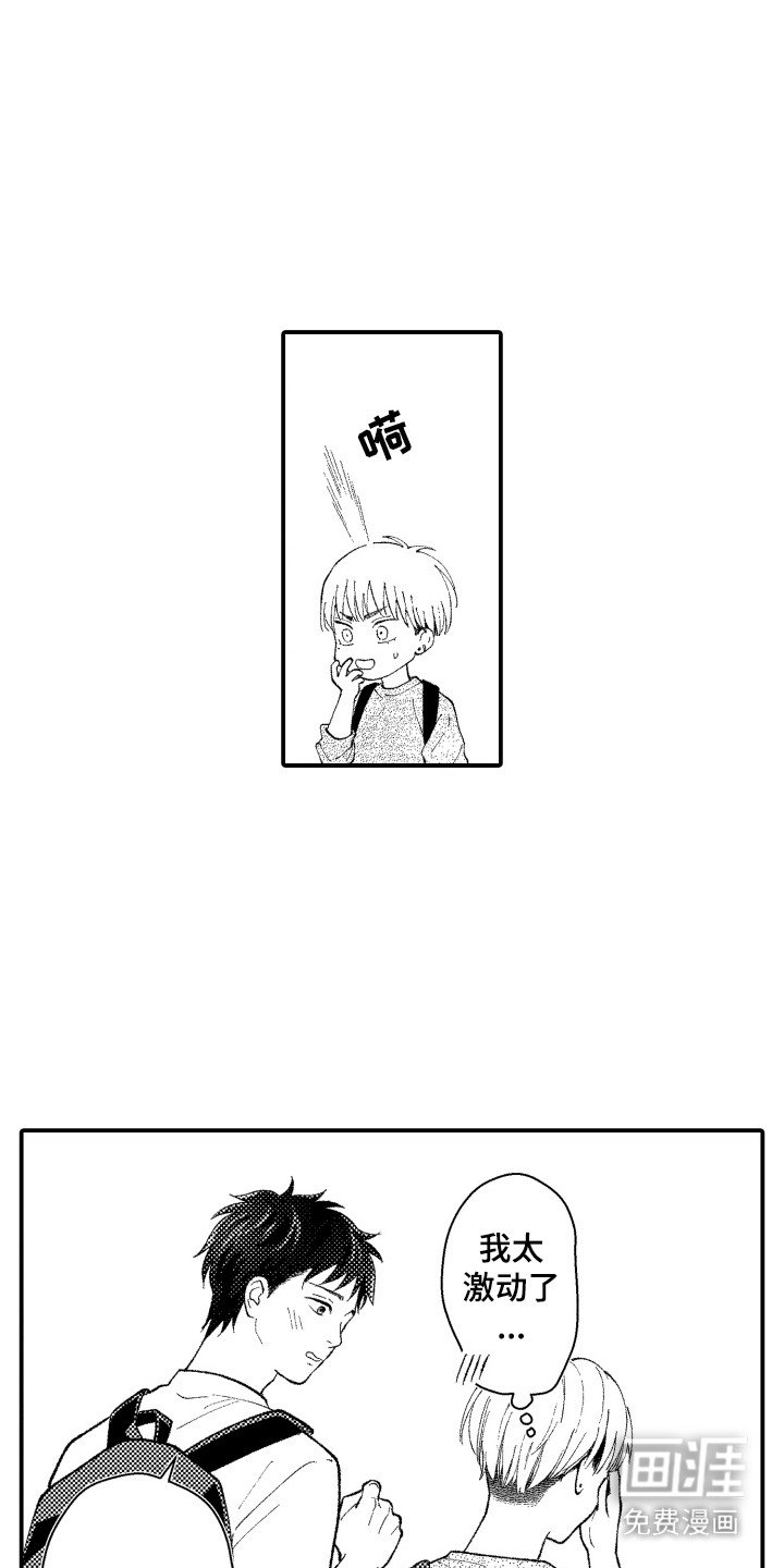 第10章：一起买菜