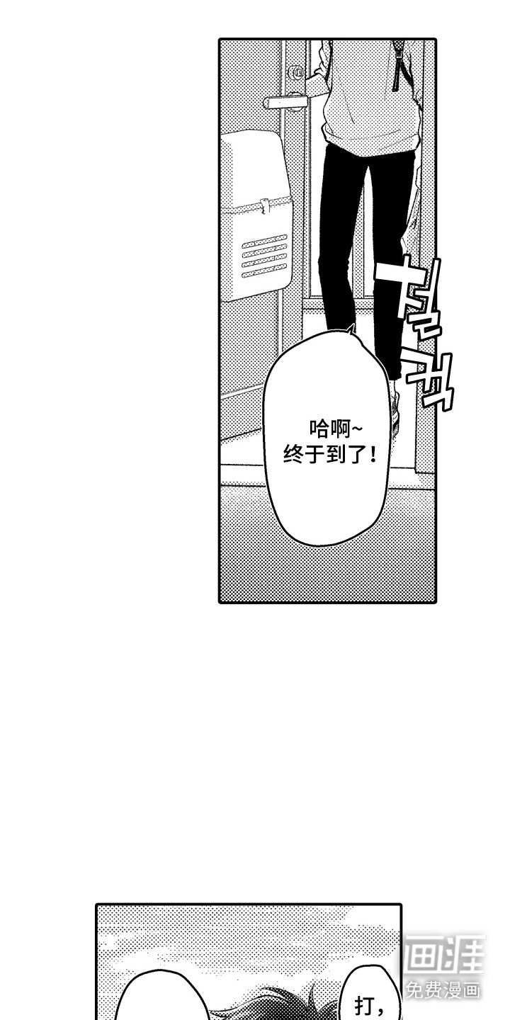 第11章：做饭
