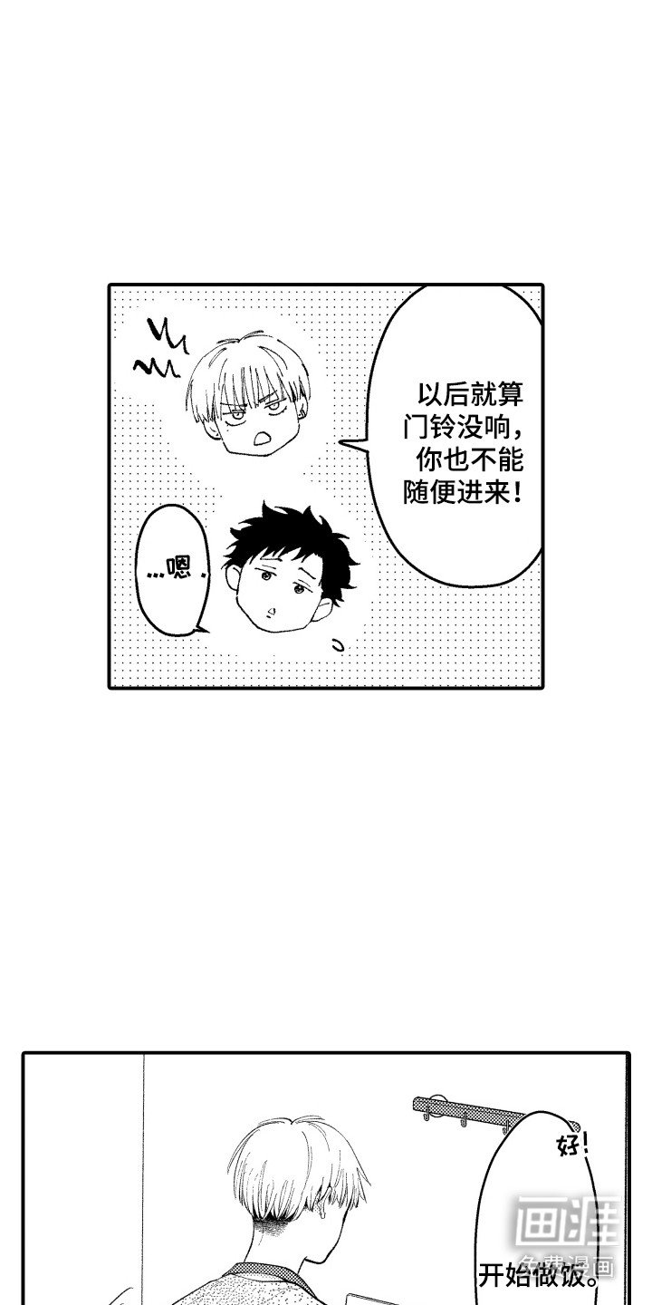 第11章：做饭