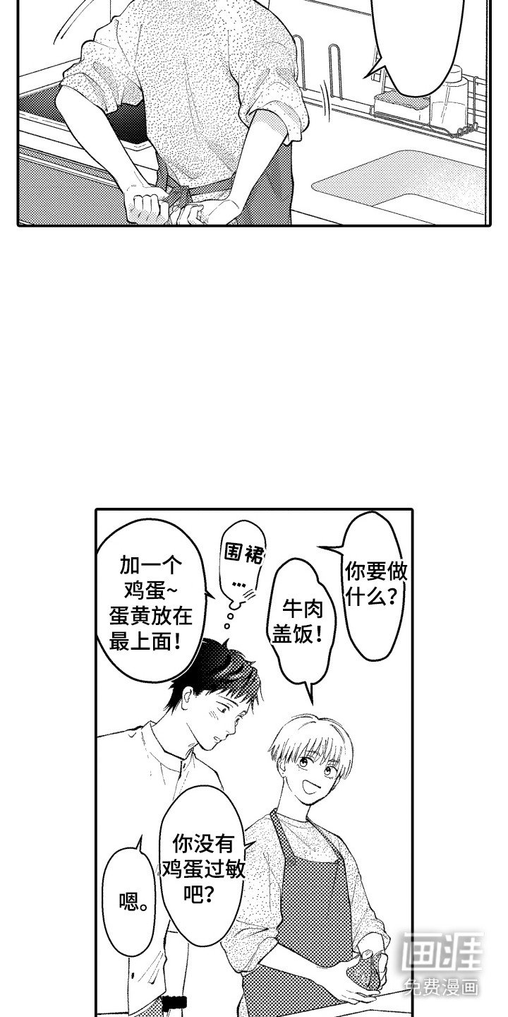 第11章：做饭
