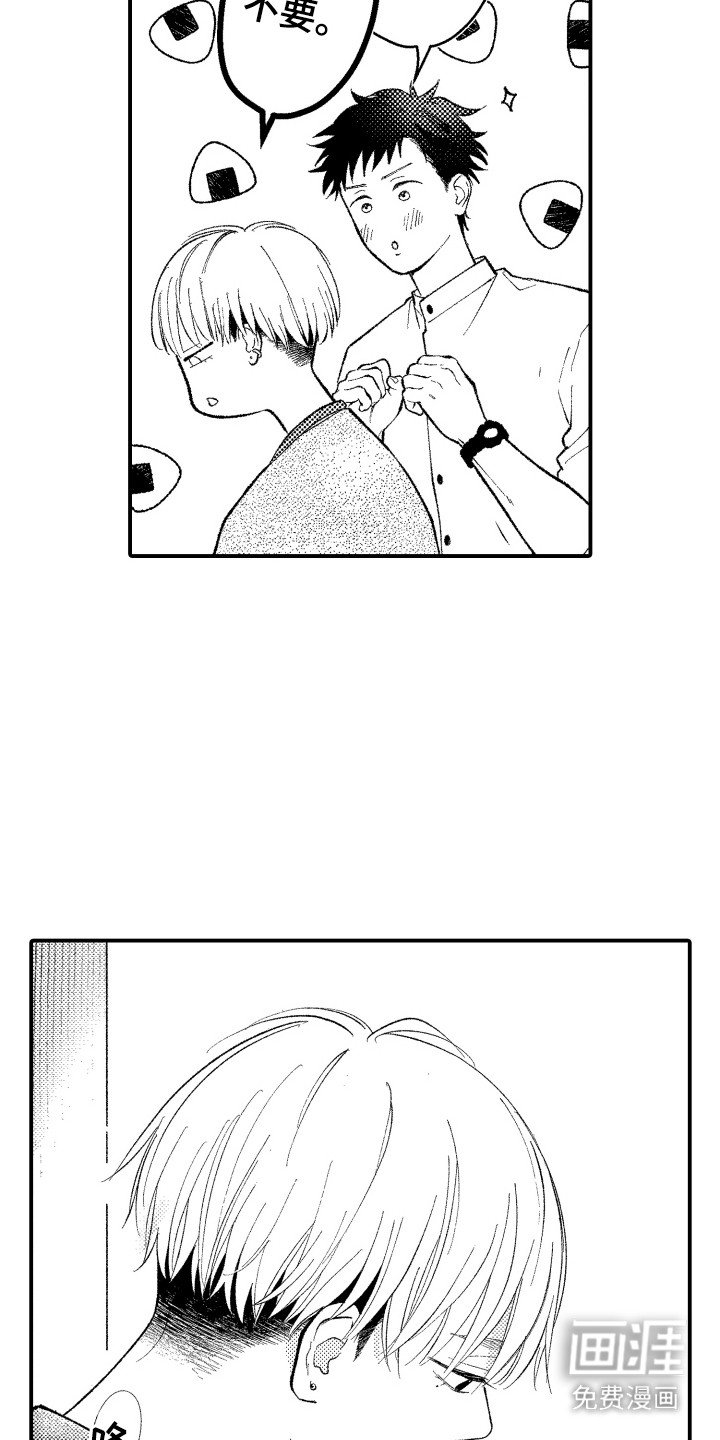 第11章：做饭