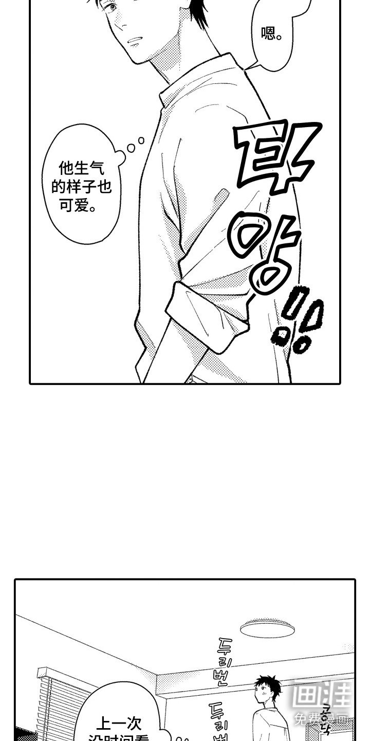 第11章：做饭