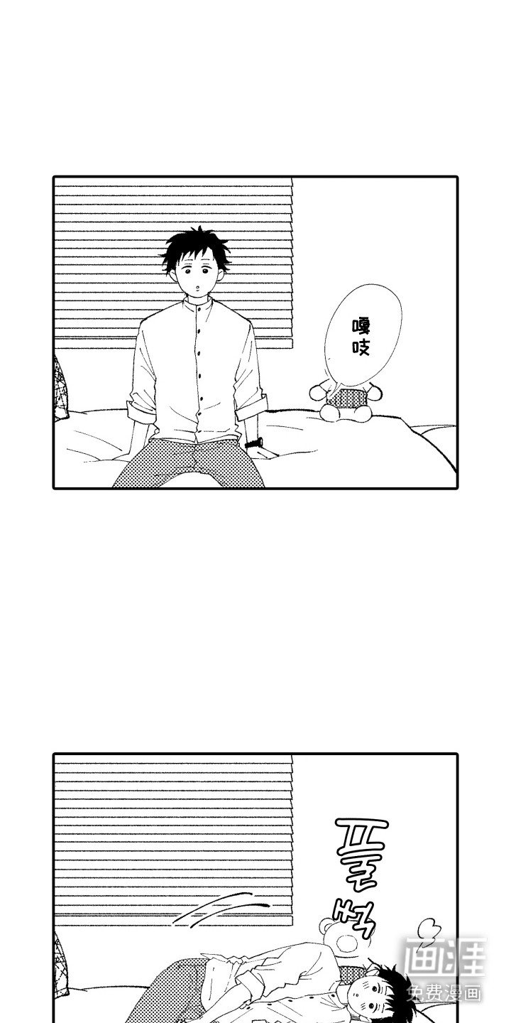 第12章： 疑问