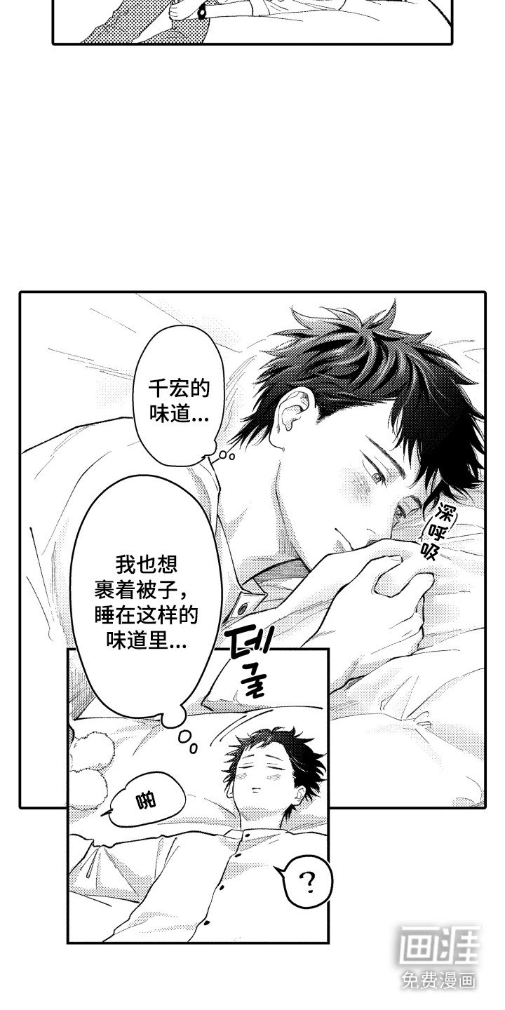第12章： 疑问