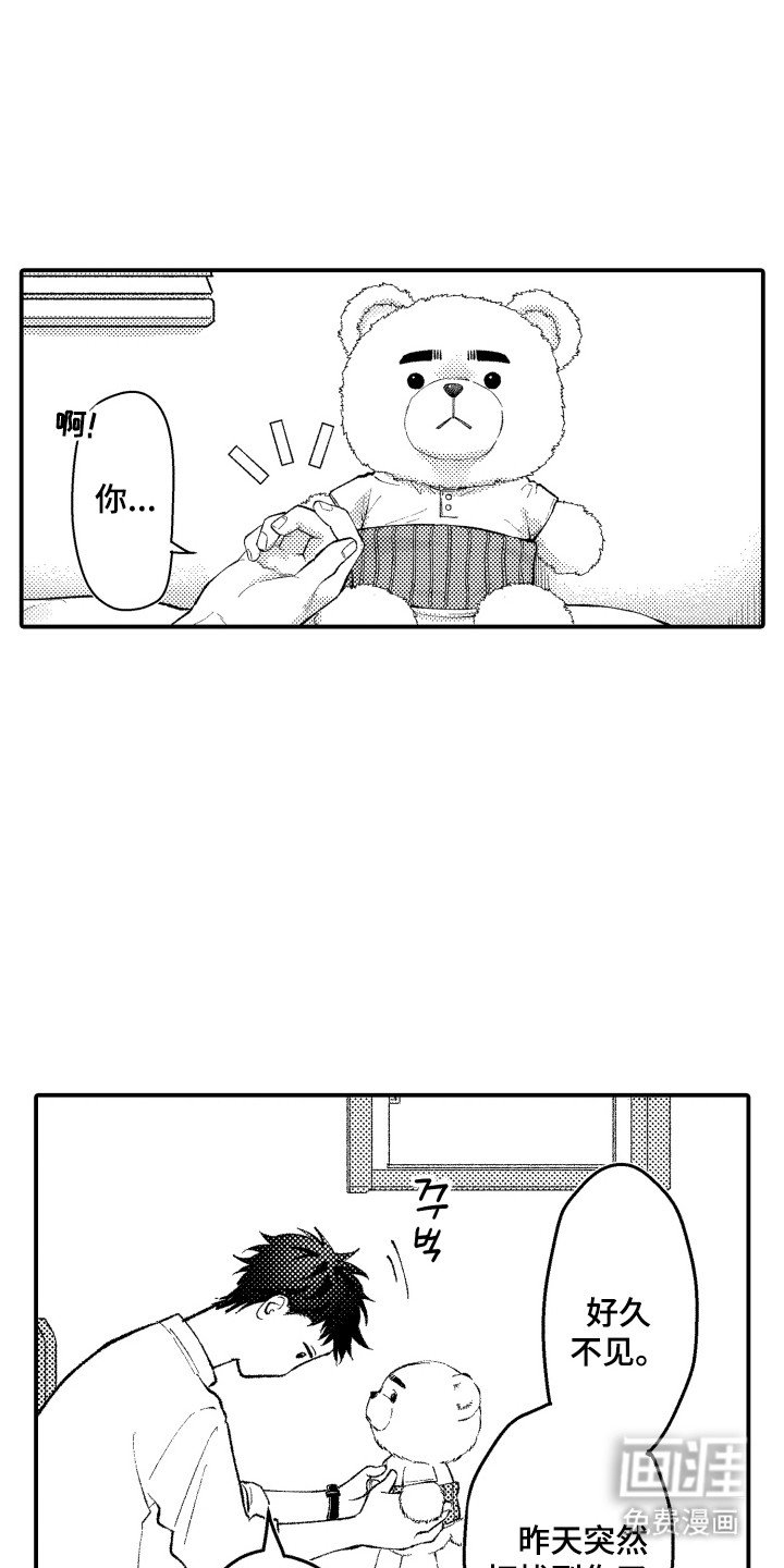 第12章： 疑问