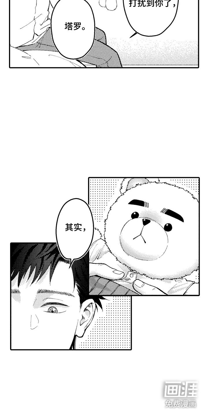 第12章： 疑问