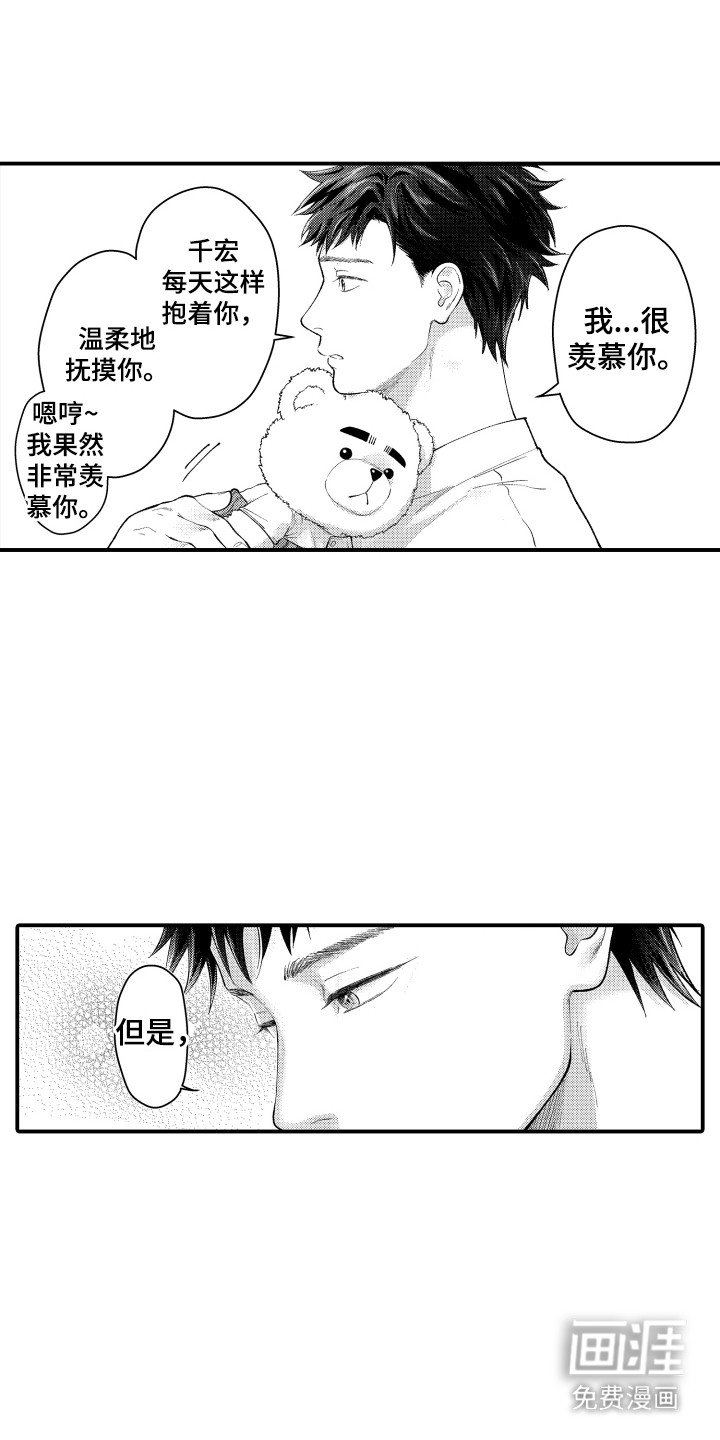 第12章： 疑问