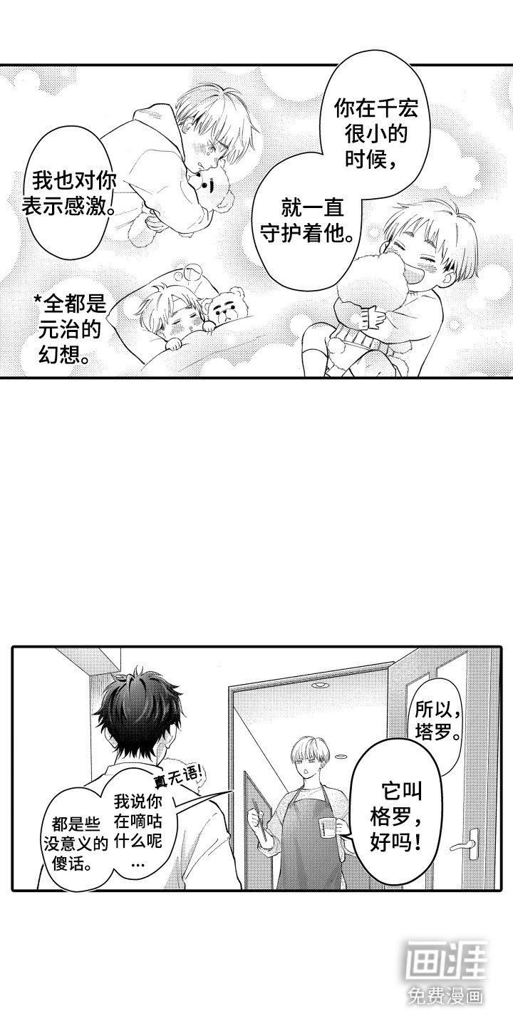 第12章： 疑问