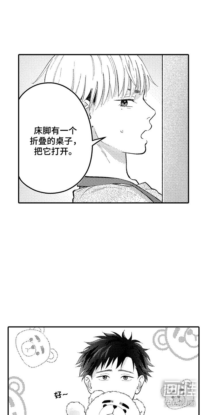 第12章： 疑问