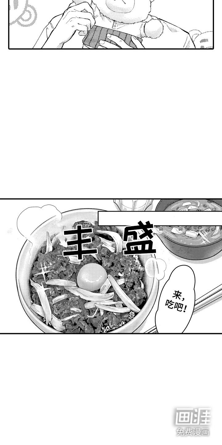 第12章： 疑问