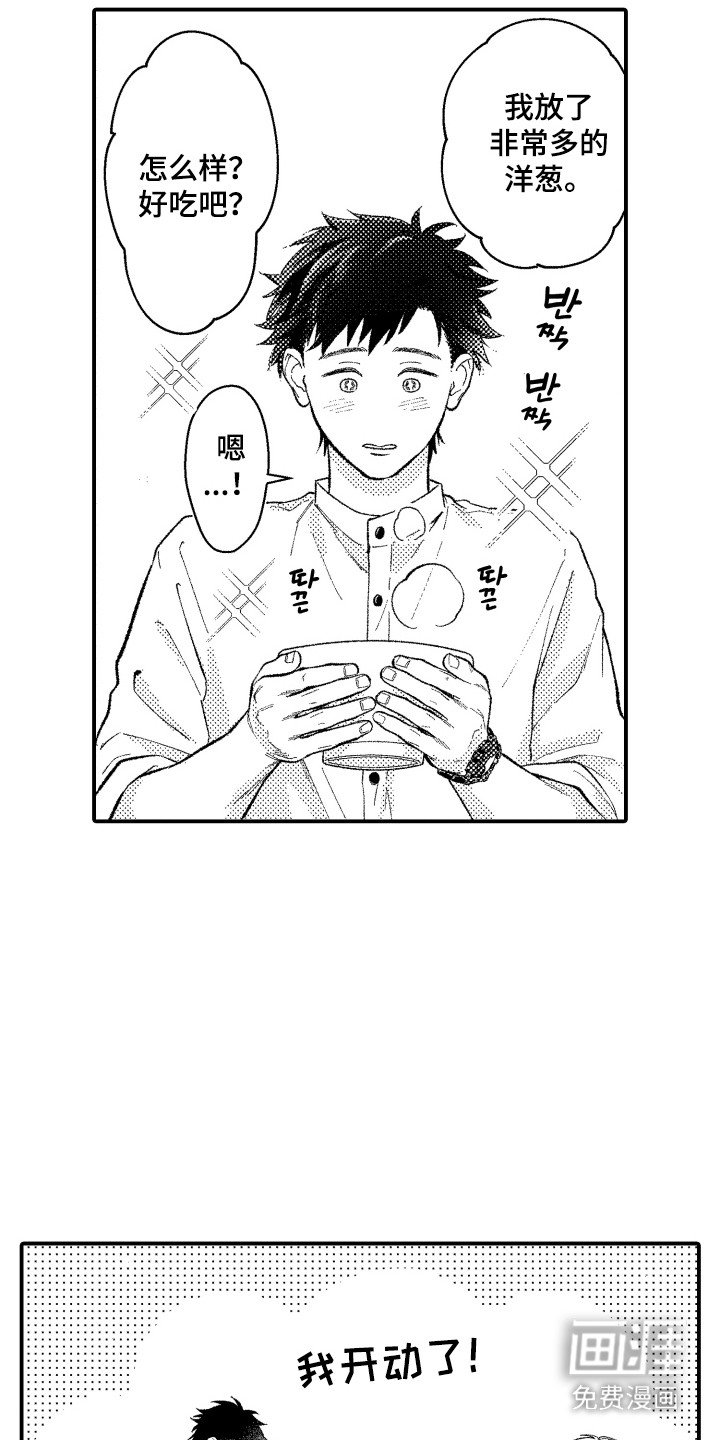 第12章： 疑问