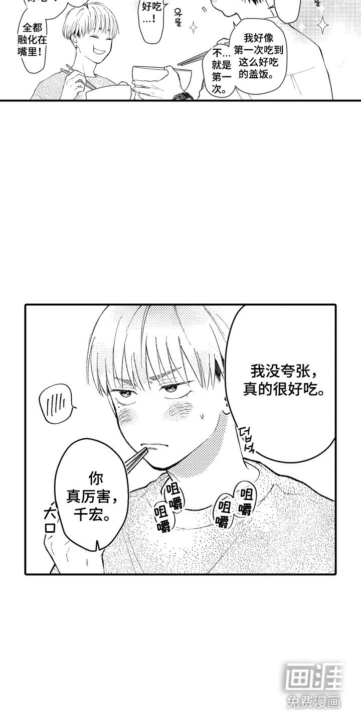 第12章： 疑问