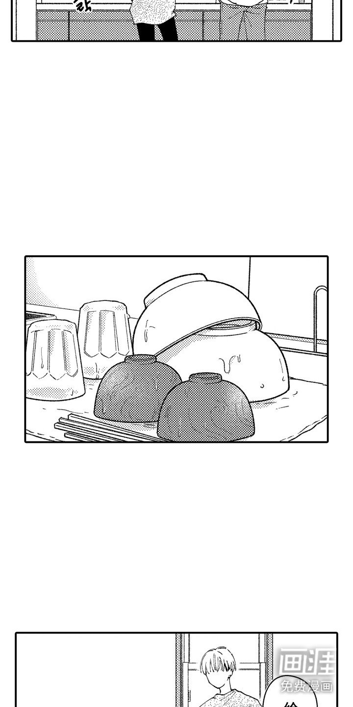 第12章： 疑问