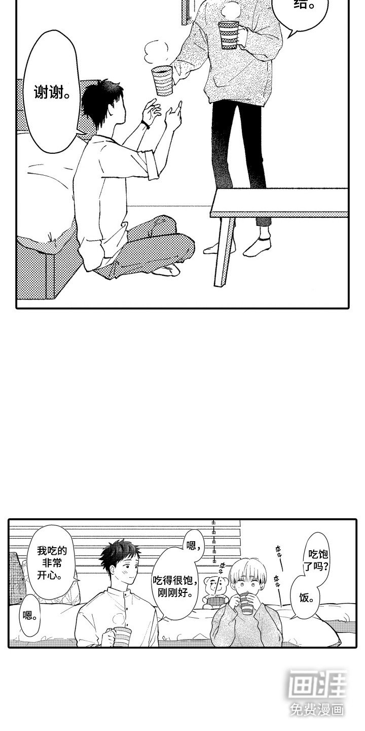 第12章： 疑问