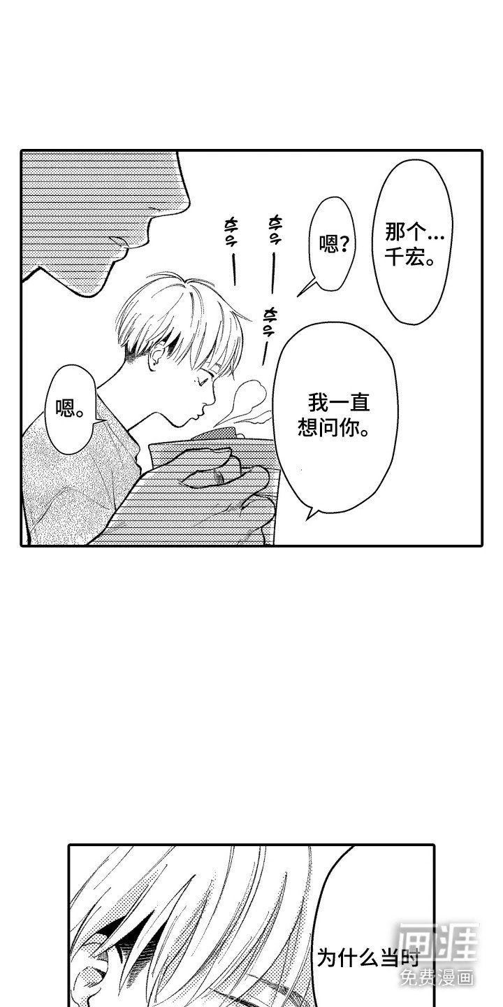 第12章： 疑问