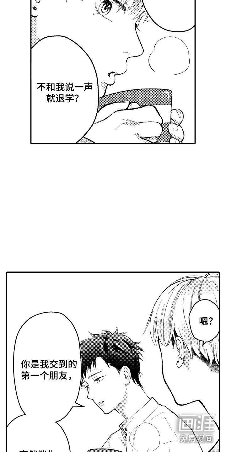 第12章： 疑问