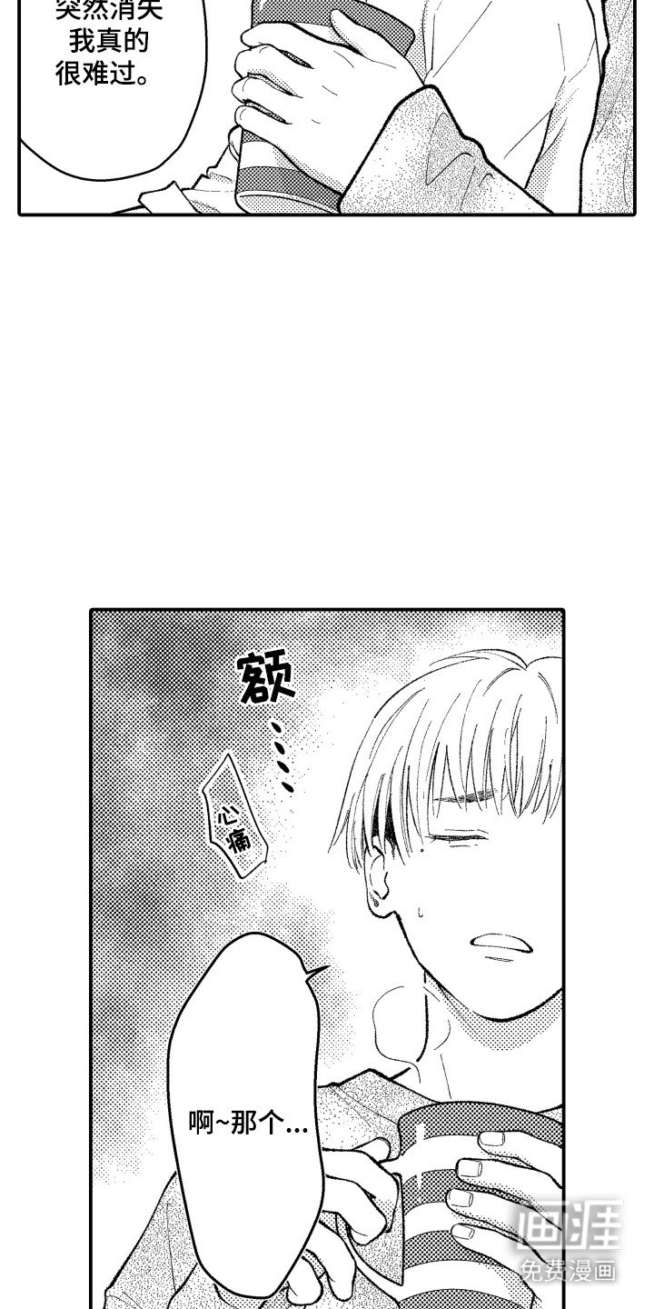 第12章： 疑问
