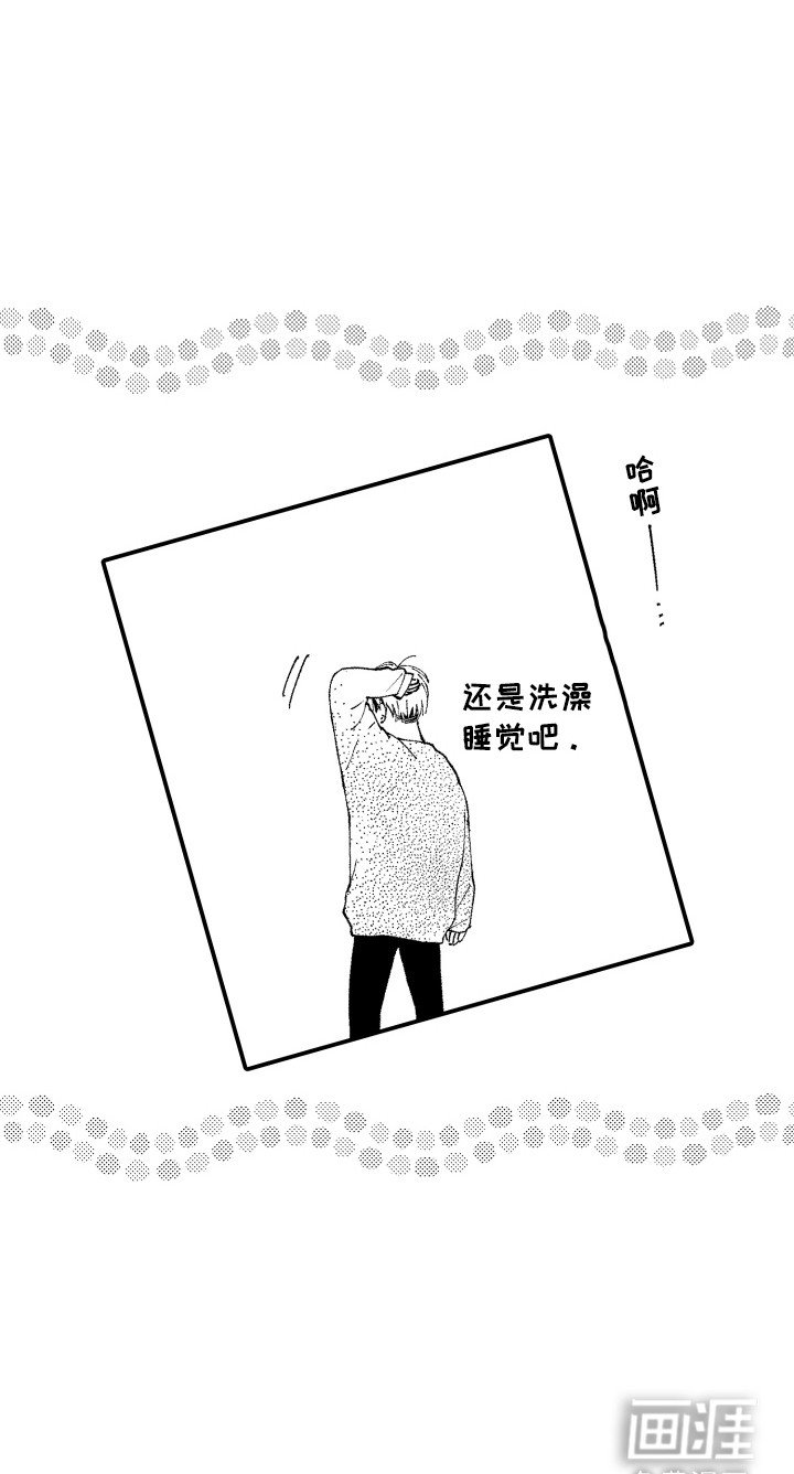 第13章：倾诉