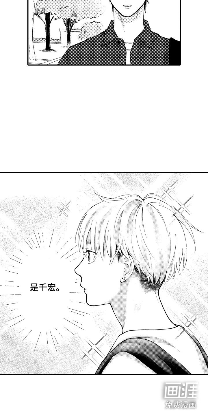第15章：盯着看