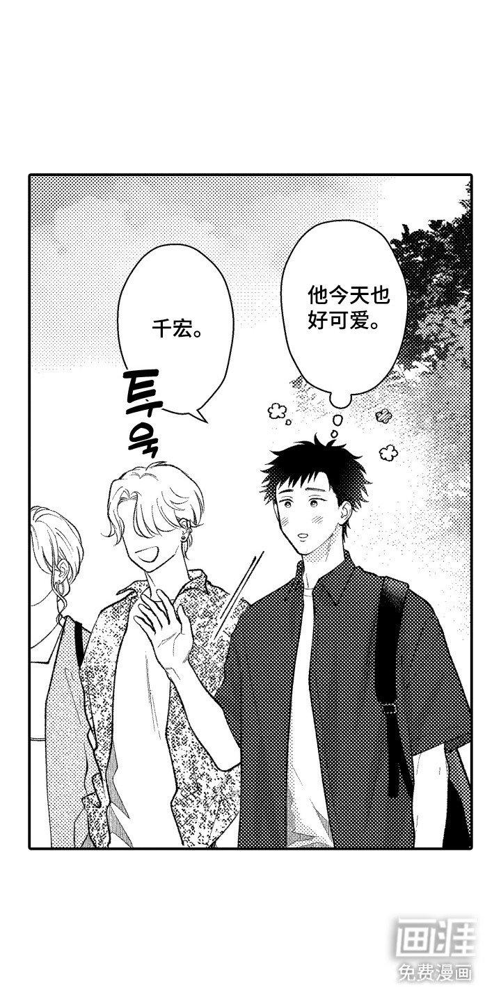 第15章：盯着看