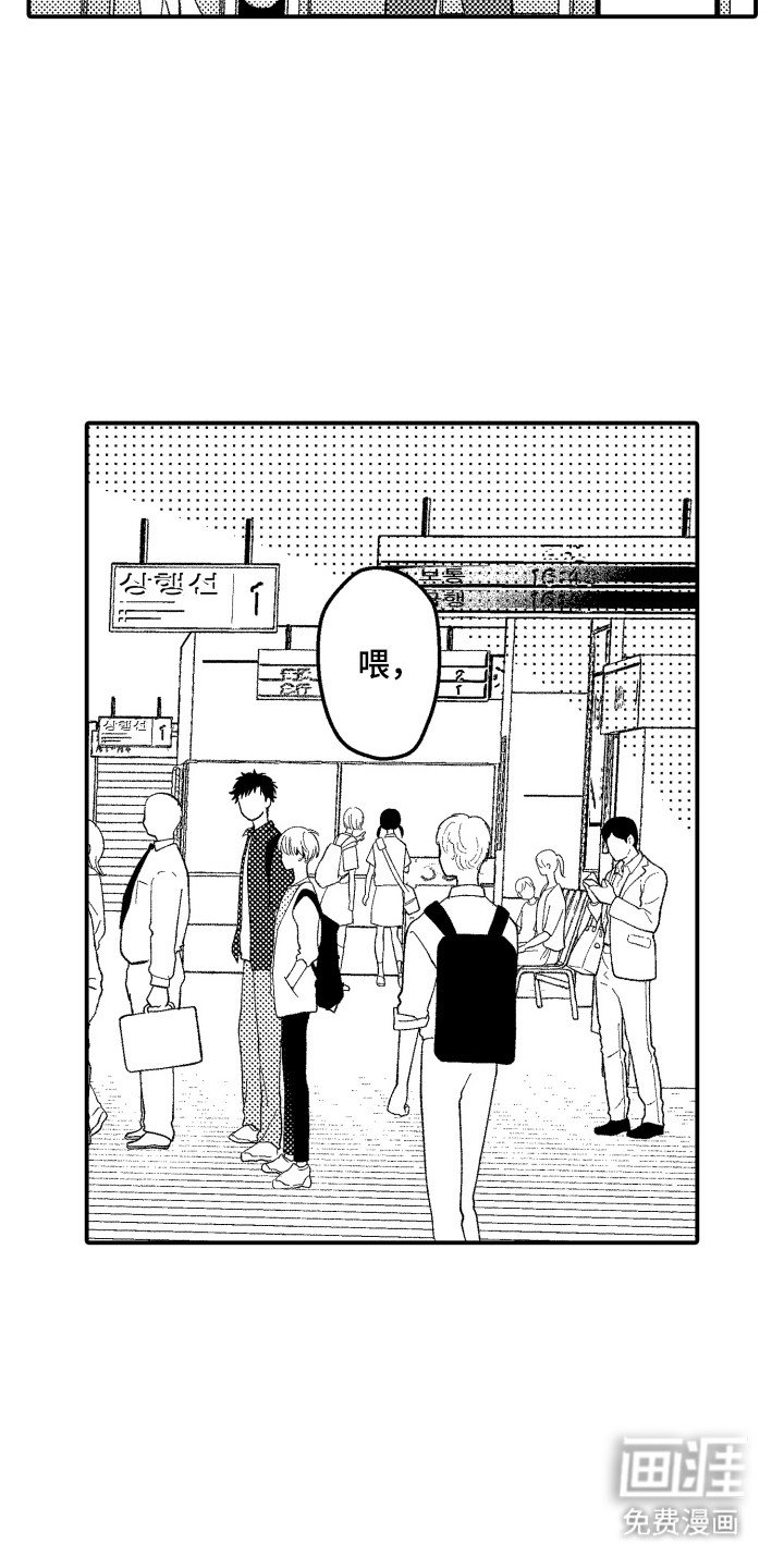 第15章：盯着看