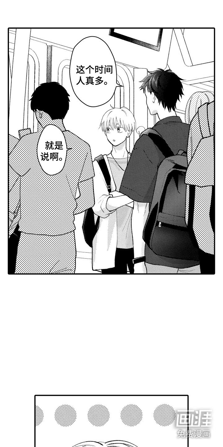 第15章：盯着看