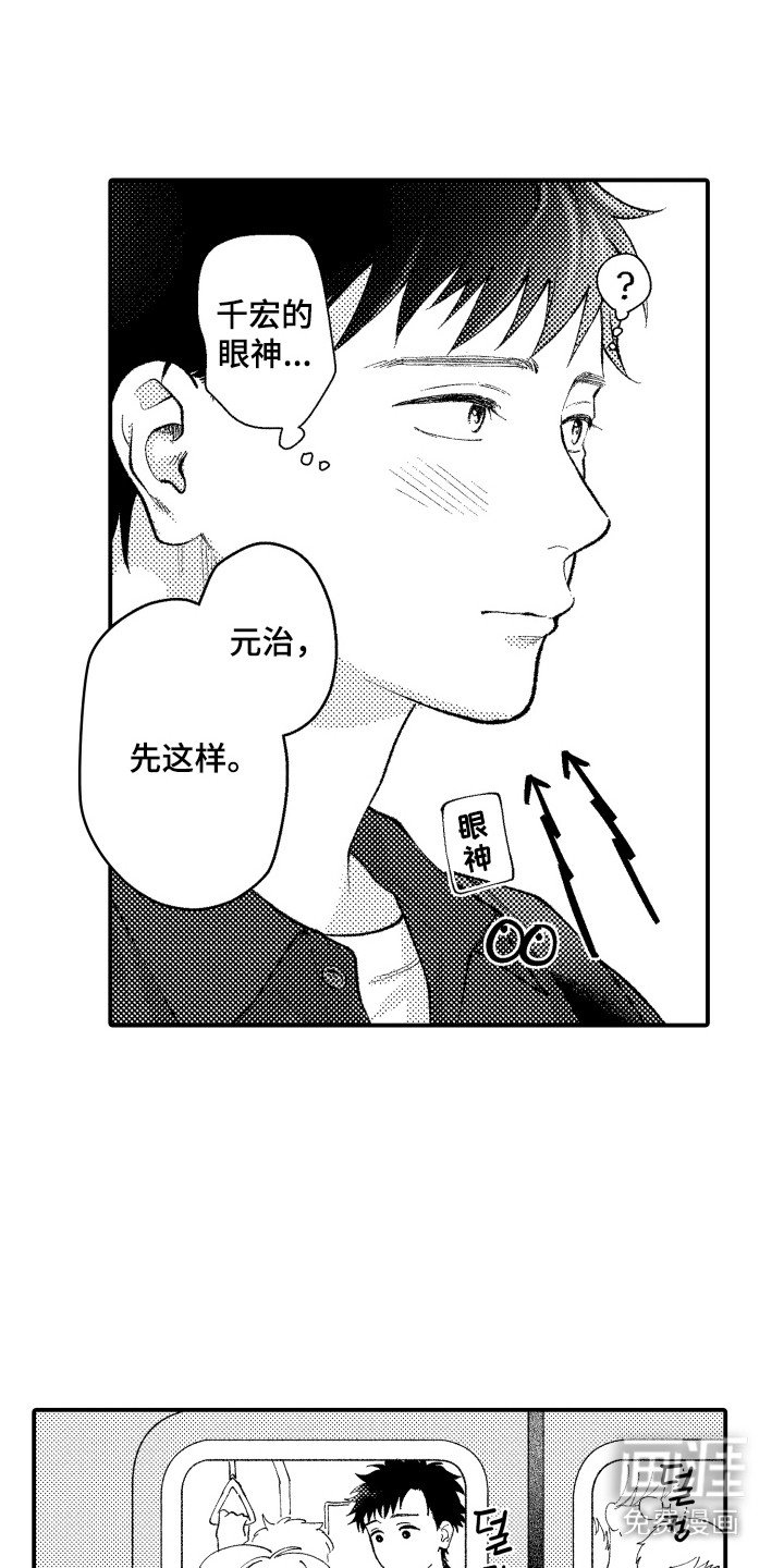 第15章：盯着看